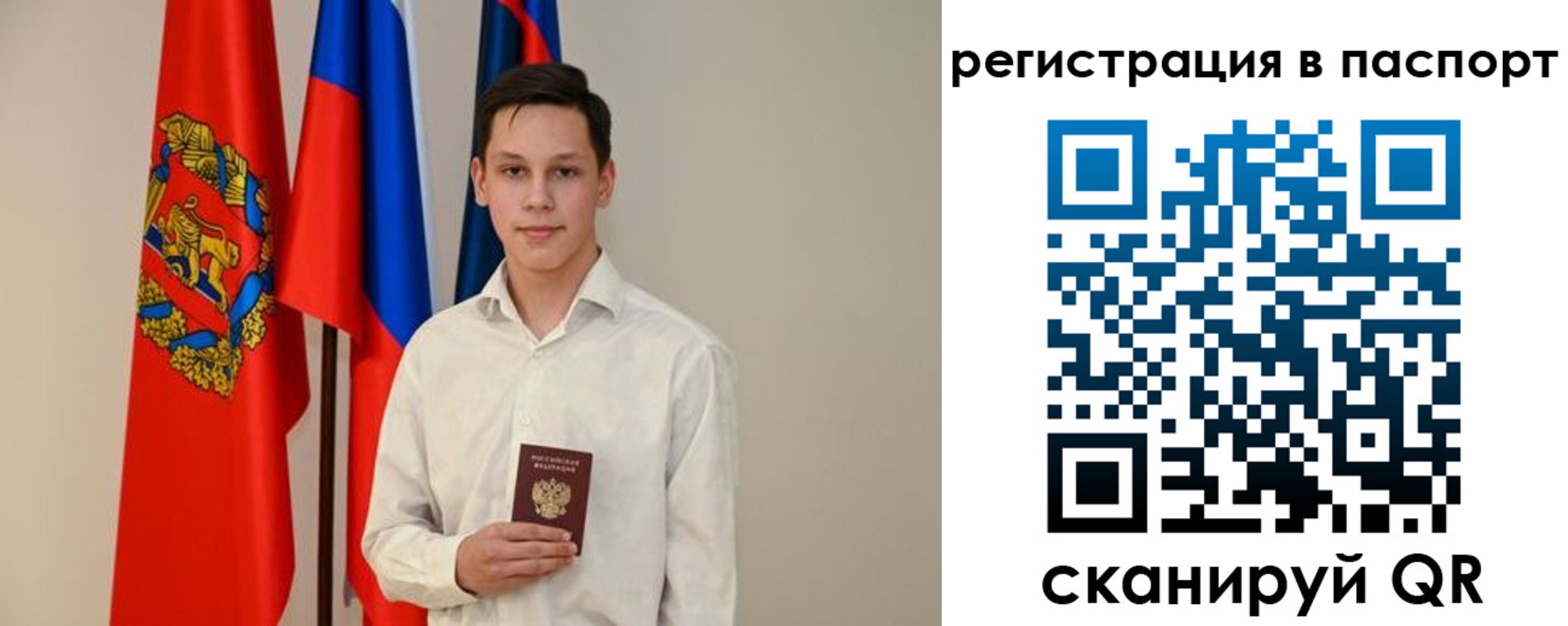 временная регистрация гарантия в Рузе