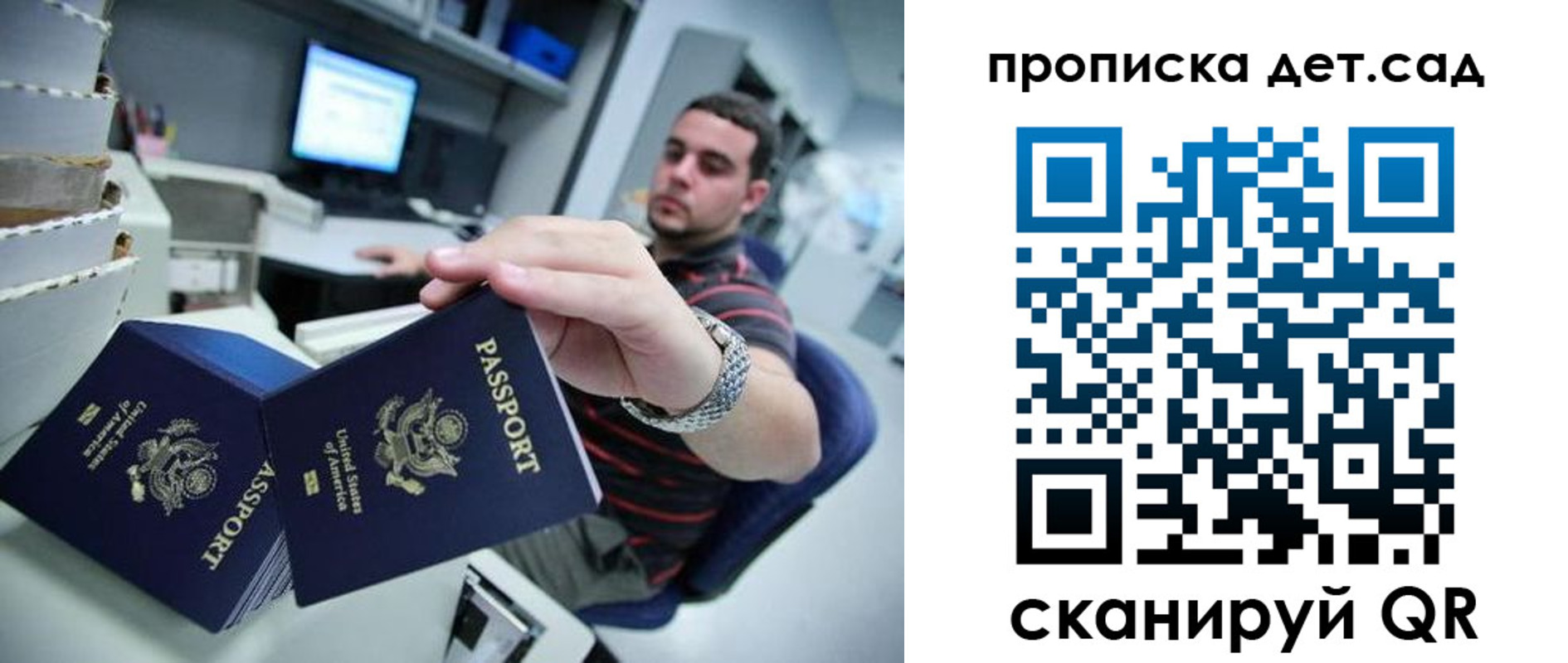 регистрация для школы в Рузе