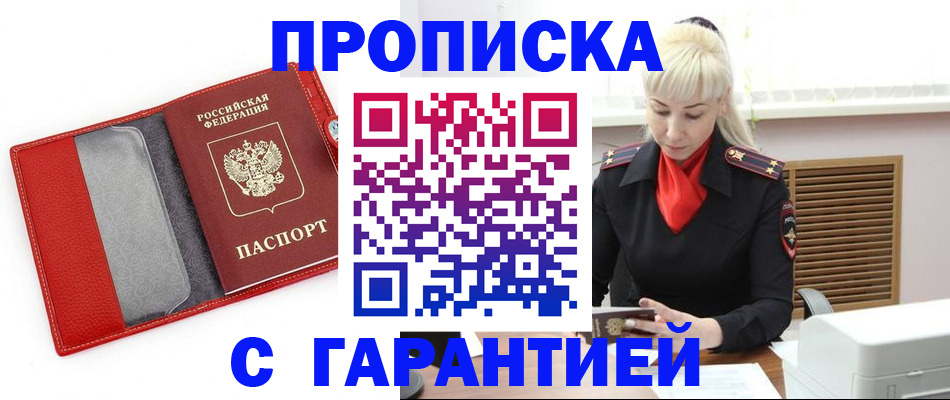 форма 3 в Рузе